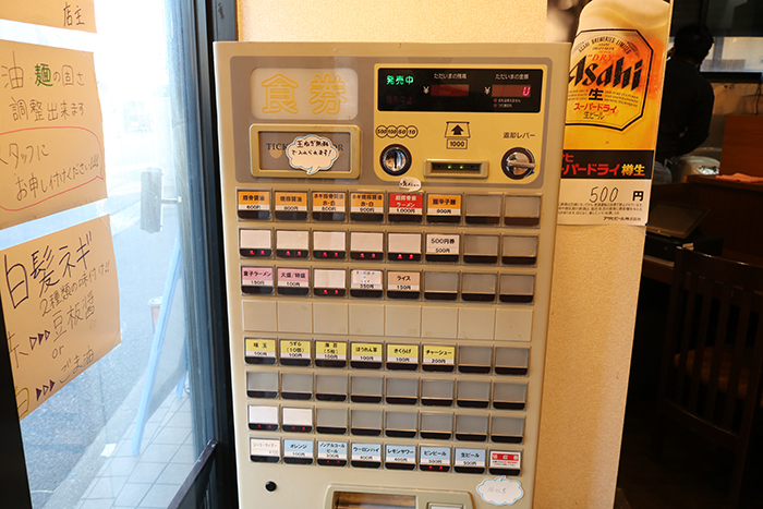 img_howtoenjoyshops01